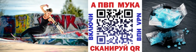 Alpha PVP VHQ mega как войти Красавино