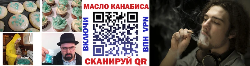 Печенье с ТГК конопля  Красавино 