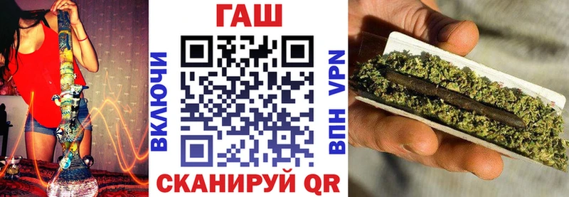 ГАШ Cannabis  Красавино 