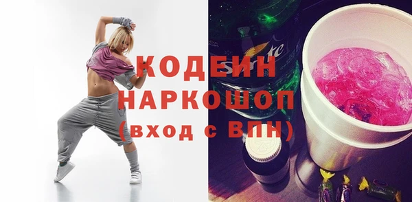 мет Абинск