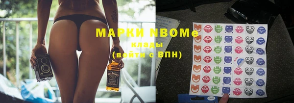 наркотики Абаза