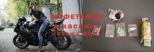 мет Абинск