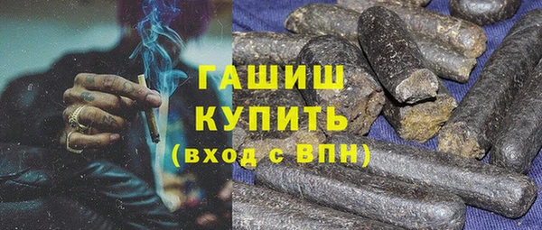 наркотики Абаза