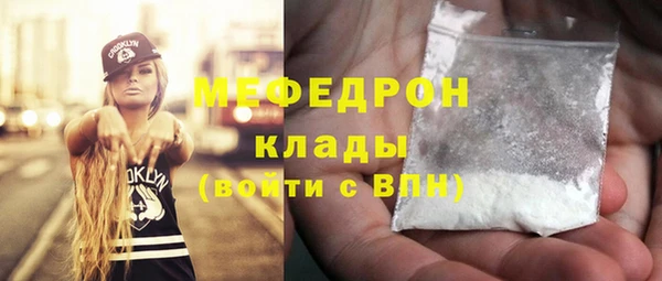 наркотики Абаза
