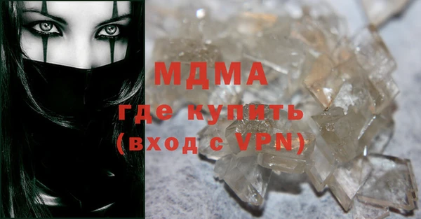 наркотики Абаза