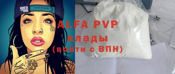 наркотики Абаза