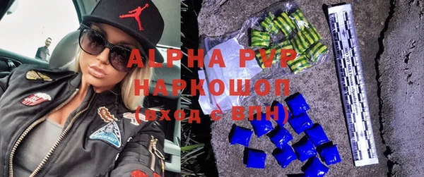 трава Абдулино