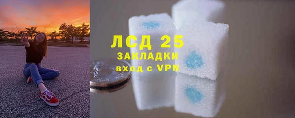 мет Абинск