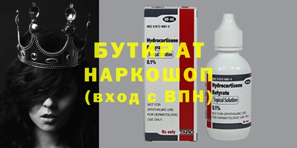 наркотики Абаза