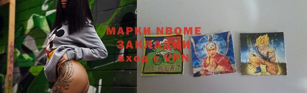 трава Абдулино