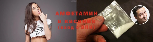 трава Абдулино
