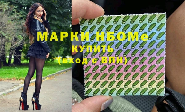 трава Абдулино