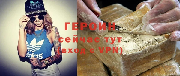 мет Абинск