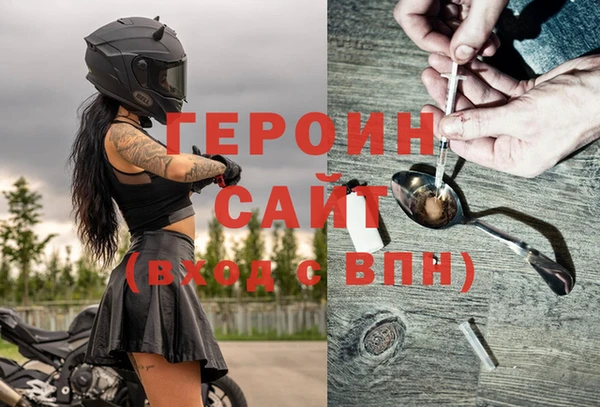 трава Абдулино