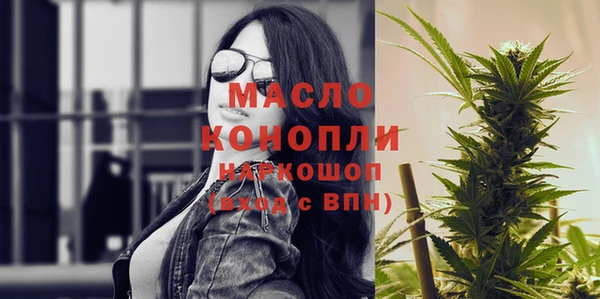 наркотики Абаза