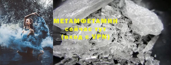 мет Абинск