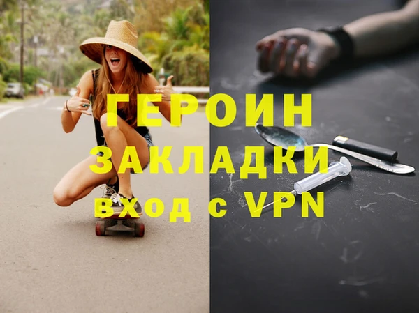 трава Абдулино