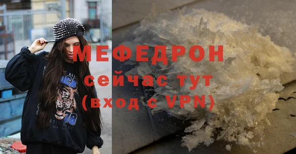 мет Абинск