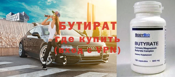 трава Абдулино