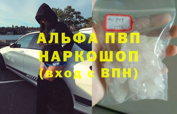 трава Абдулино