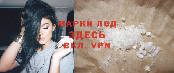 мет Абинск
