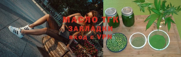 мет Абинск