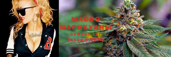 трава Абдулино