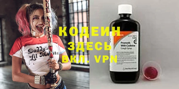 мет Абинск