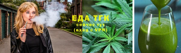 наркотики Абаза