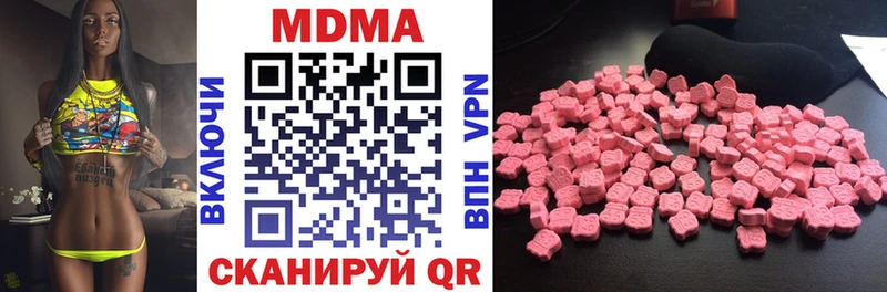 MDMA crystal  Красавино 