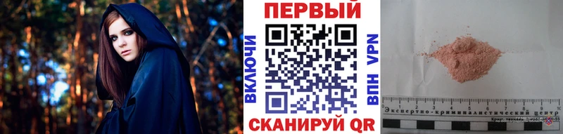 Метамфетамин винт  Красавино 